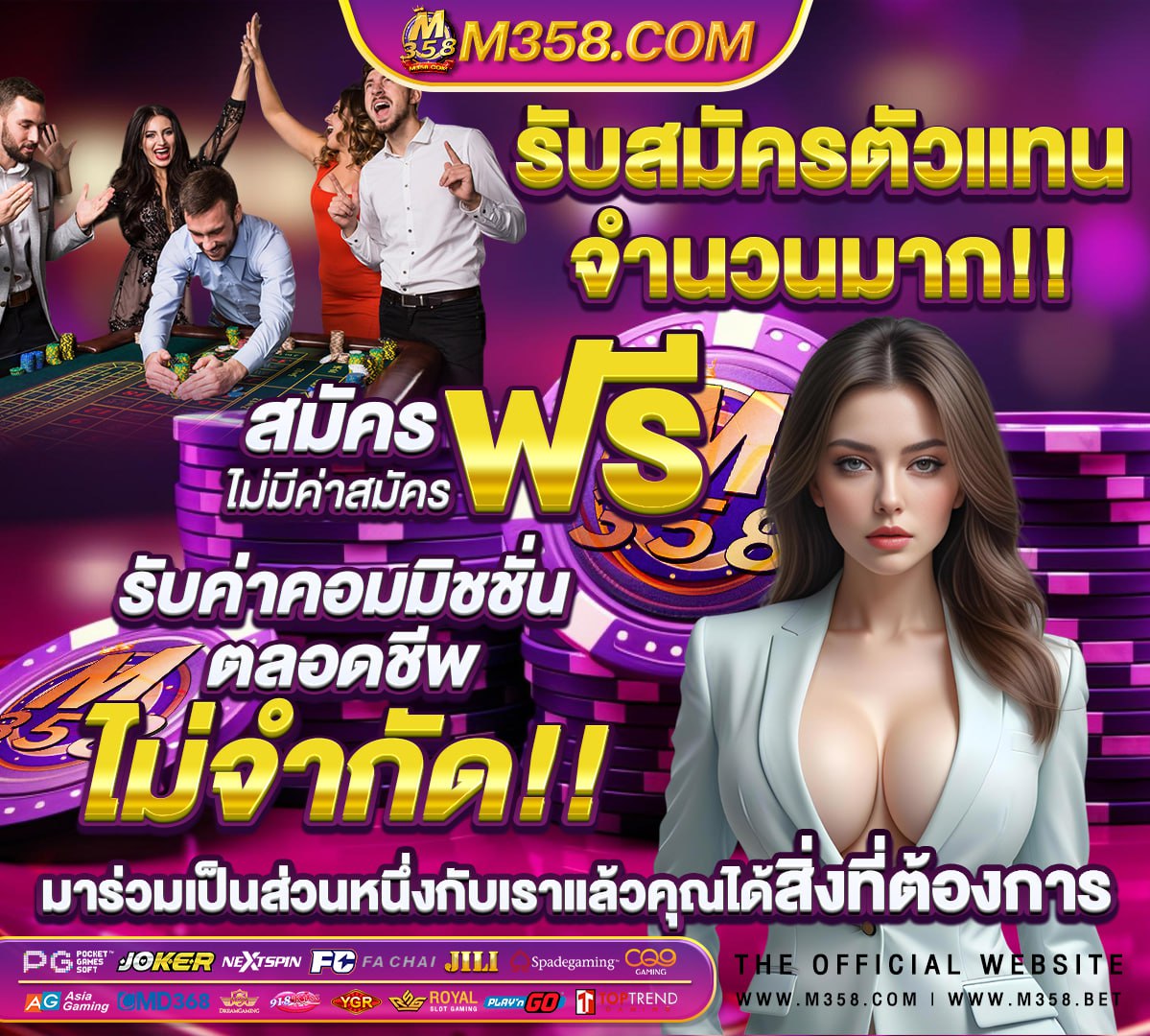 เว็บสล็อตใหญ่ ๆ 168